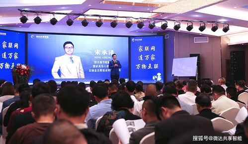 不忘初心，全面升级——5G家联网业务拓展落地培训会圆满成功