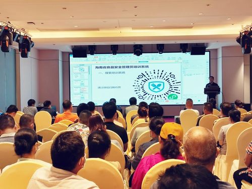 乐东县市场监管局举办食品安全管理人员考核部署暨培训会，全面提升监管效能